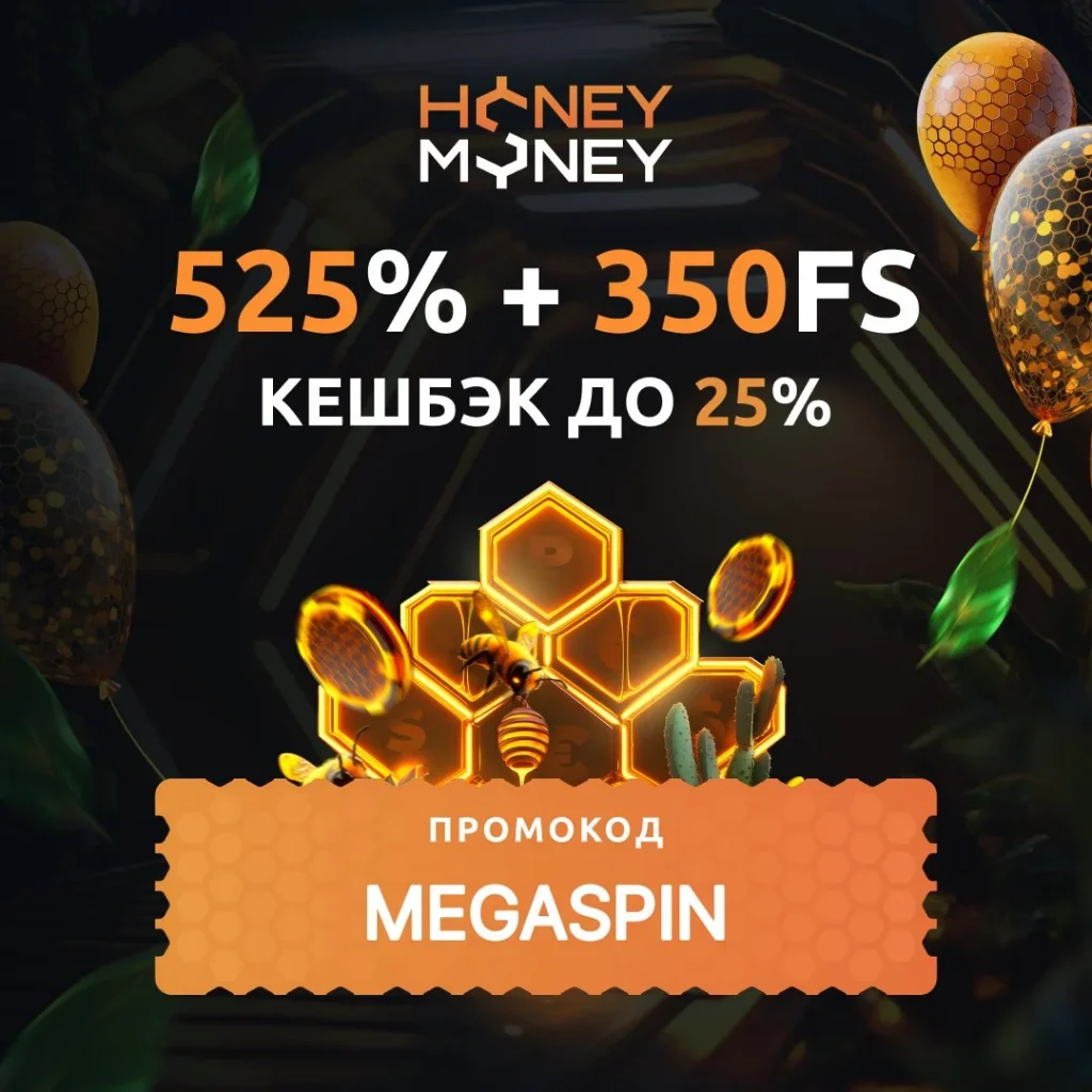 бонус для зеркало казино Хоней моней  honey money casino