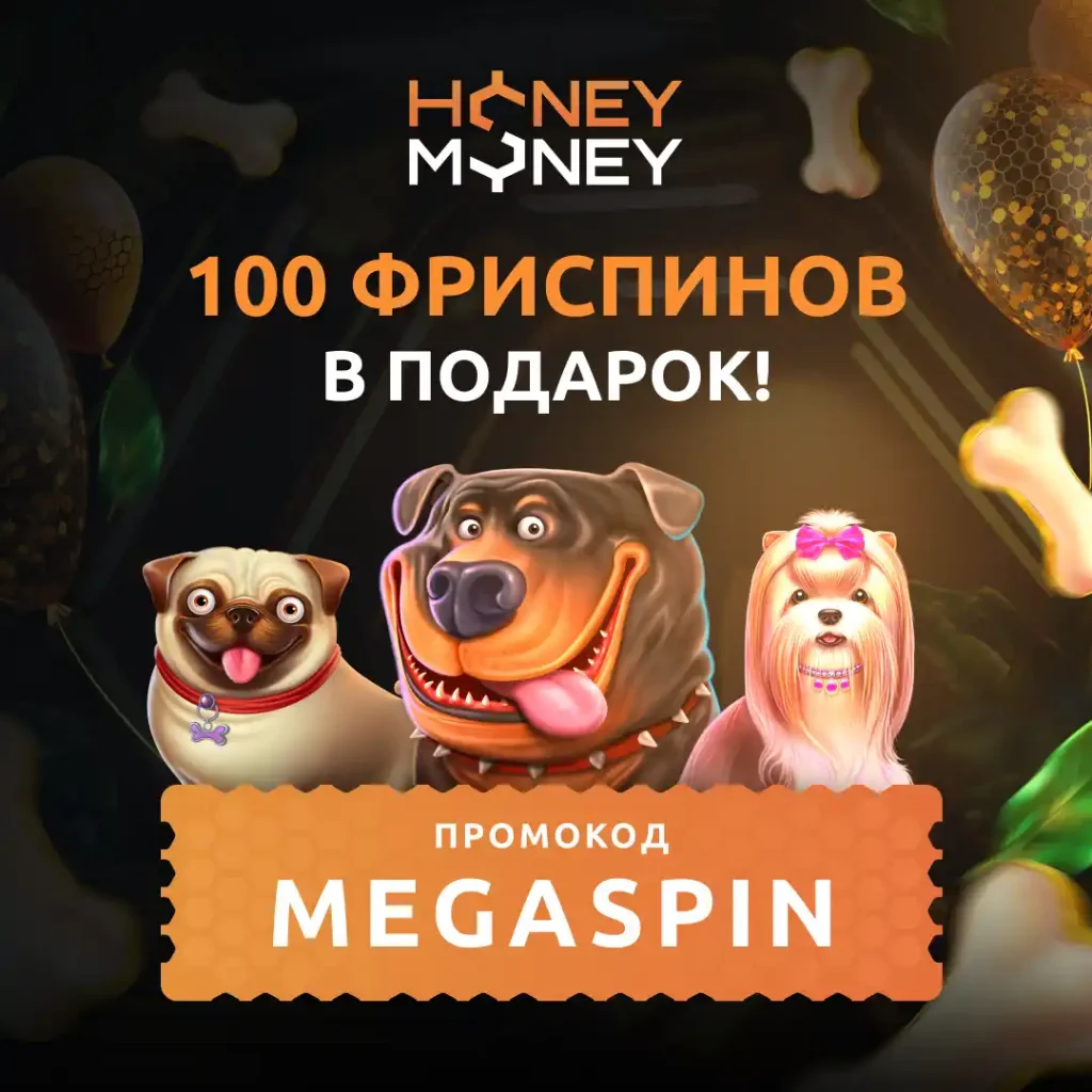 Хани мани казино honey money casino